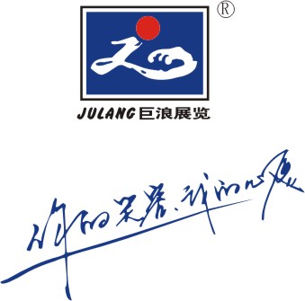 guangzhou Julang exhibition Design Co.,Ltd